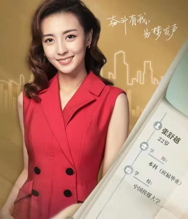 央视美女主持考入清华！穿着低调很随和，25岁颜值出众不输明星