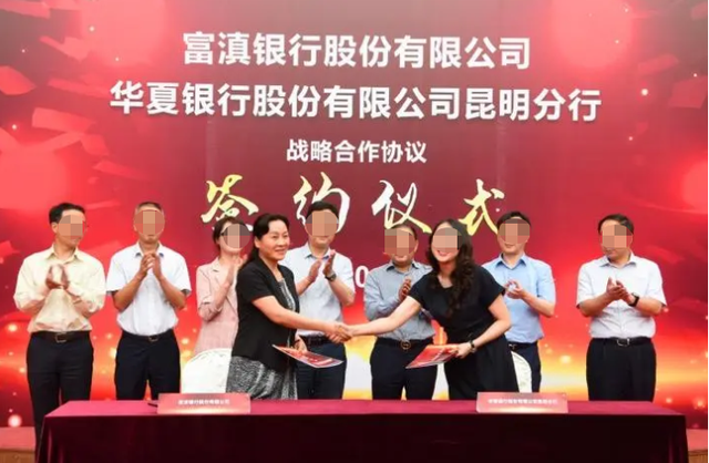 云南最美女色虎，与多人发生不正当关系，欺凌下属，大搞迷信活动