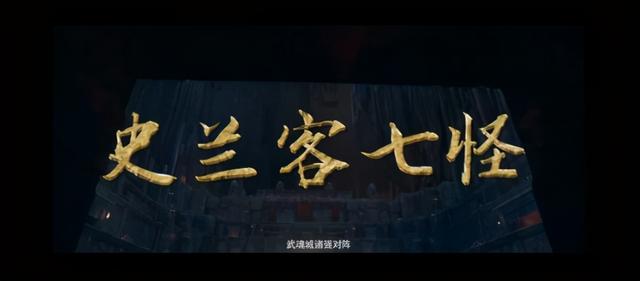 肖战新作《斗罗大陆》口碑逆袭!这部热血玄幻剧,到底好看在哪?