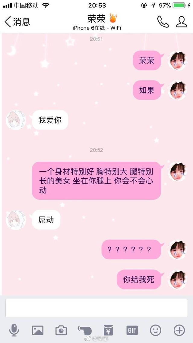 一个身材特好胸大腿长的美女坐你腿上你会不会心动