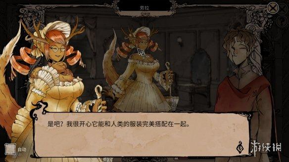 《我的可爱妻子》评测：和魅魔的幸福生活开始啦