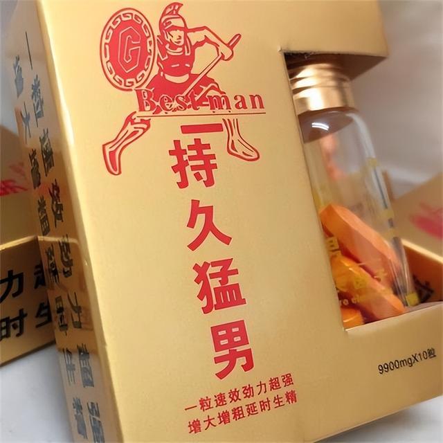 江西“淫贪”136名情妇不满足,目标千人,著有2本“幸福日记”