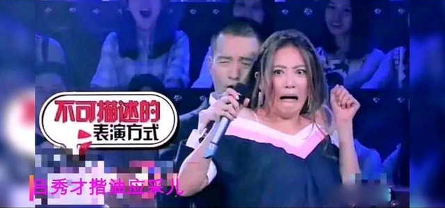 被揩油的十多位女星：有人被侵犯还要道歉，有人当场扇耳光还击