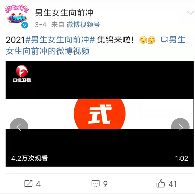 多少人惨遭大学舍友报名《男生女生向前冲》？