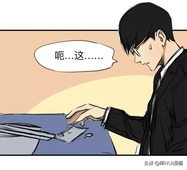 漫画故事：复活的性感美女