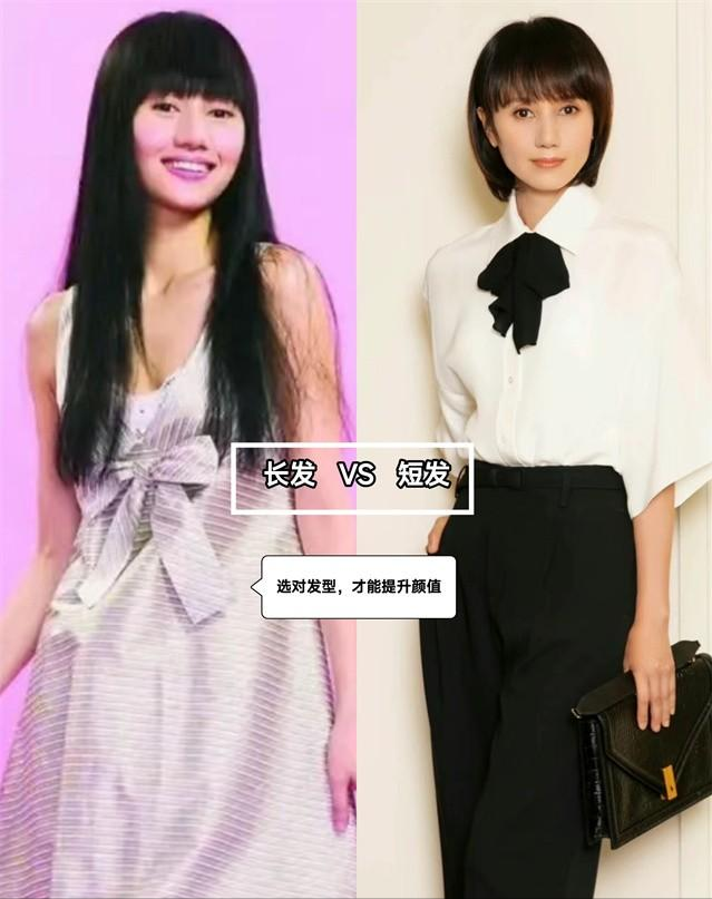 “挂耳短发”才是最适合40+女人的发型，看孙俪、袁泉你就明白了