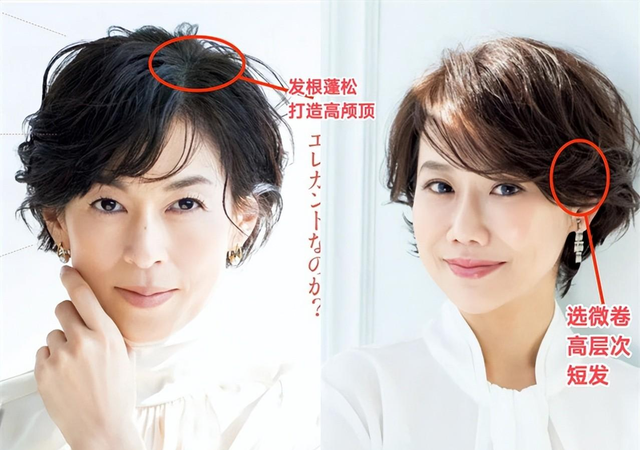 “挂耳短发”才是最适合40+女人的发型，看孙俪、袁泉你就明白了