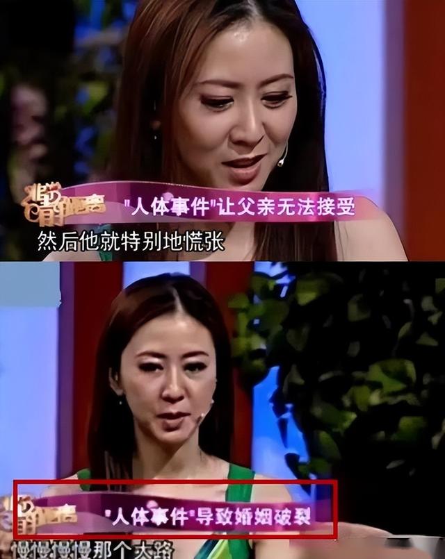 “人体模特”汤加丽一脱成名，却遭丈夫抛弃、父母嫌弃，单身至今