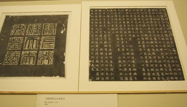 西安出土9岁小女孩石棺，上刻“开者即死”，背后故事却感人至深