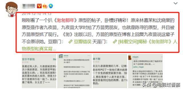 美女作家58岁总裁老公被曝出轨女下属，聊天记录露骨，简直毁三观