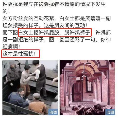 强吻、揩油、扒衣服?再大牌的女星也难逃“咸猪手”?