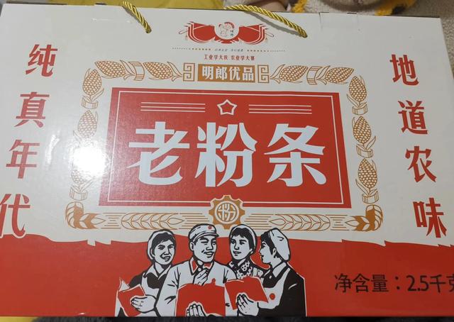 315晚会6大打假现场:美女主播是抠脚大汉,土坑老坛酸菜不忍直视