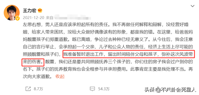 将大咖拉下神坛的“小女人”，从李雨桐到李靓蕾，都有一个共同点