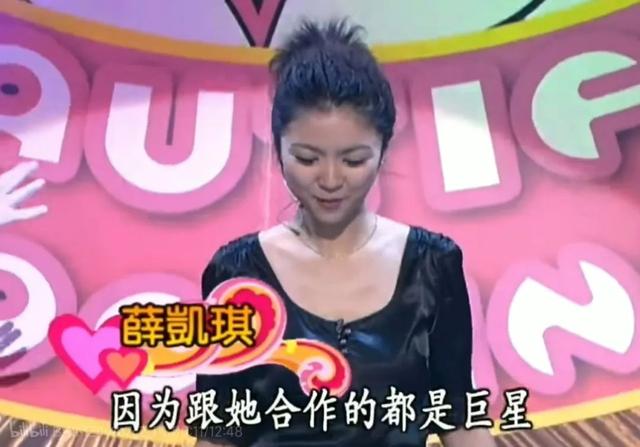 “甜辣御姐”薛凯琪做的菜真的很难吃吗？