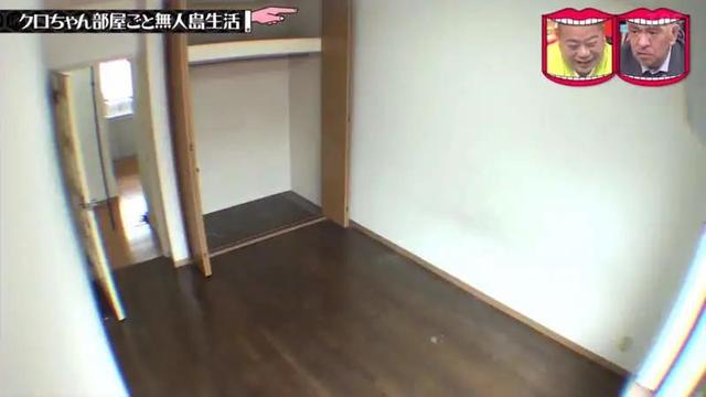 日本最刺激的整蛊节目:偷偷把艺人家搬到荒岛,一觉醒来人傻了…