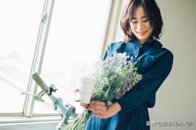 缺木高雅的女孩名字大全