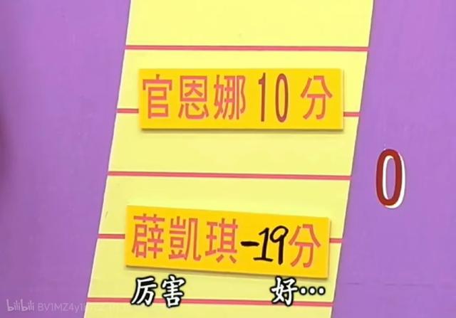 “甜辣御姐”薛凯琪做的菜真的很难吃吗？