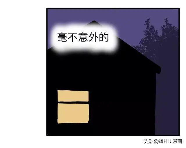 漫画故事：复活的性感美女