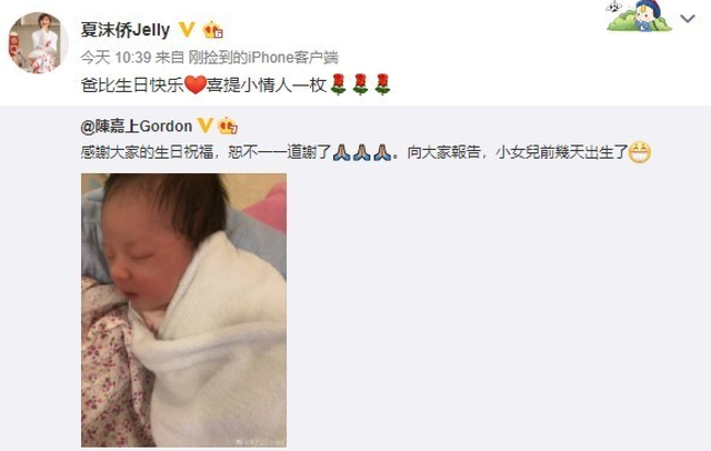 60岁香港导演陈嘉上老来得女生日公开喜讯，大赞30岁嫩妻善解人意