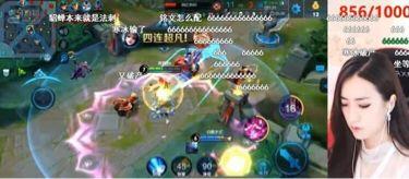 自我挑战!虎牙美女主播婷小姐展现实力,千人斩只用13小时