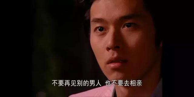 13年过去了,又胖又咋呼的她,依然是我最爱的韩剧女主