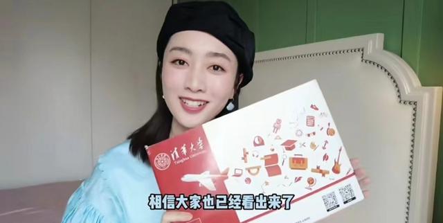 央视美女主持考入清华！穿着低调很随和，25岁颜值出众不输明星