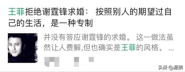 一个成年女性的觉悟：结中等缘