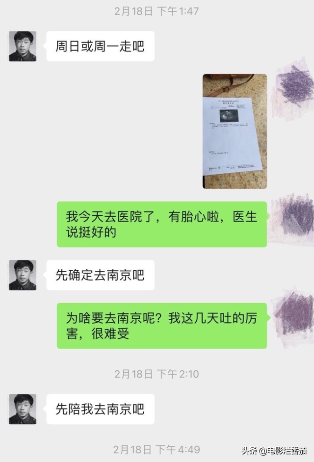 美女作家58岁总裁老公被曝出轨女下属，聊天记录露骨，简直毁三观