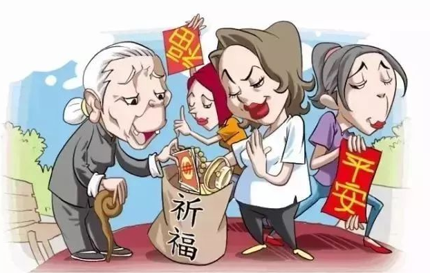 云南最美女色虎，与多人发生不正当关系，欺凌下属，大搞迷信活动