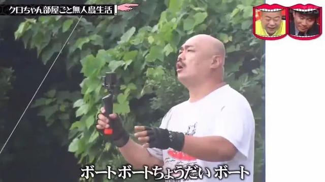 日本最刺激的整蛊节目:偷偷把艺人家搬到荒岛,一觉醒来人傻了…