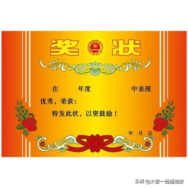 美女院长搞淫乱聚会，挪用公款，最后结局大快人心