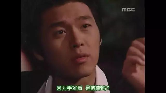 13年过去了,又胖又咋呼的她,依然是我最爱的韩剧女主