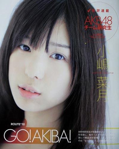 日本女星：若日本晋级八强，我就拍摄个人首个泳装写真