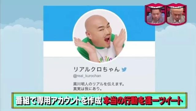 日本最刺激的整蛊节目:偷偷把艺人家搬到荒岛,一觉醒来人傻了…