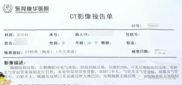 女子拔罐后胸闷气短，竟是“气胸”！这类人群要谨慎