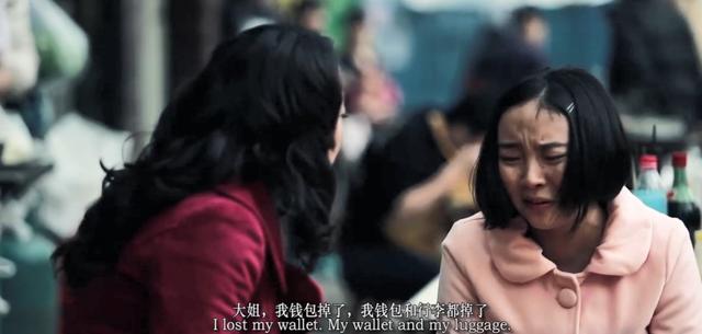 女大学生被拐到农村，她反而把人贩卖给了光棍汉，犯罪片《空窗》