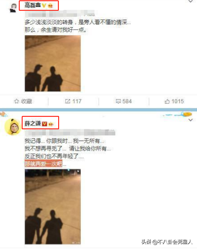 将大咖拉下神坛的“小女人”，从李雨桐到李靓蕾，都有一个共同点