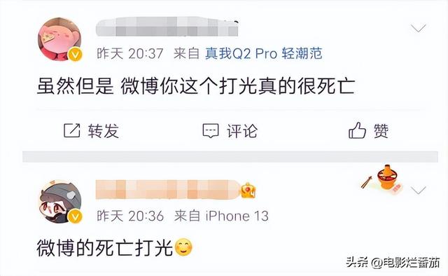 红毯夜，张天爱白裙惊艳，杨颖若隐若现，殷桃压轴女王范十足