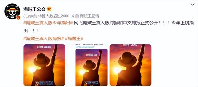 给大家扒一扒，2023年有哪些值得期待的欧美剧