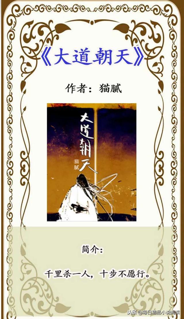 玄幻小说推荐,精品你绝对没看过