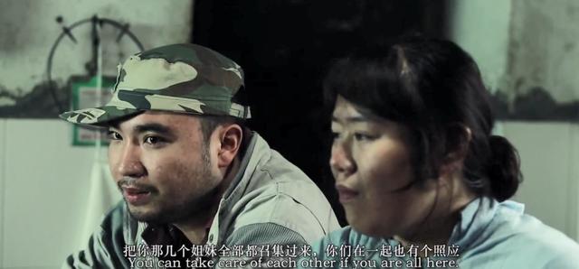 女大学生被拐到农村，她反而把人贩卖给了光棍汉，犯罪片《空窗》