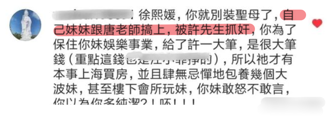 小S跳舞动作露骨,与绯闻舞蹈老师缠绵,摸男方屁股和裆部引热议