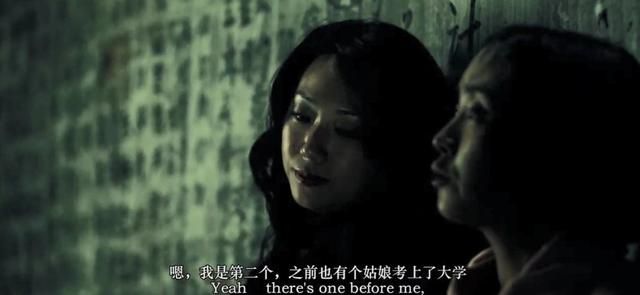 女大学生被拐到农村，她反而把人贩卖给了光棍汉，犯罪片《空窗》