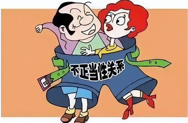 云南最美女色虎，与多人发生不正当关系，欺凌下属，大搞迷信活动