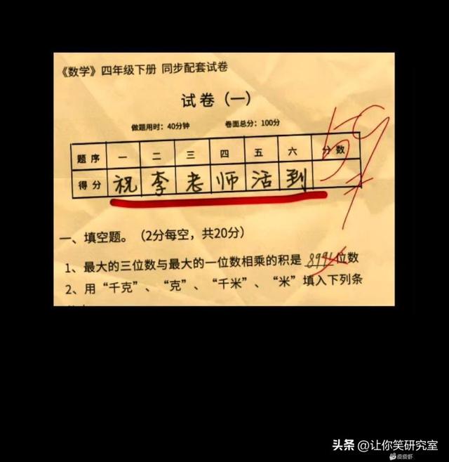 发现女友通讯录找免费鸭子,哈哈好奇心害死猫