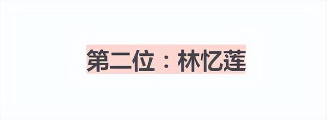 小眼睛、厚嘴唇，这些女星明明不符合大众审美，却个个美艳动人