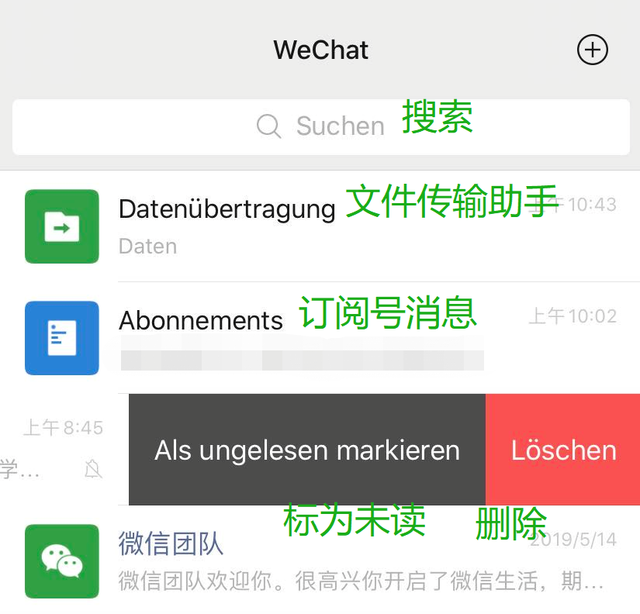 表情包，朋友圈，发红包，加好友……这些微信用语，你会用德语说吗？