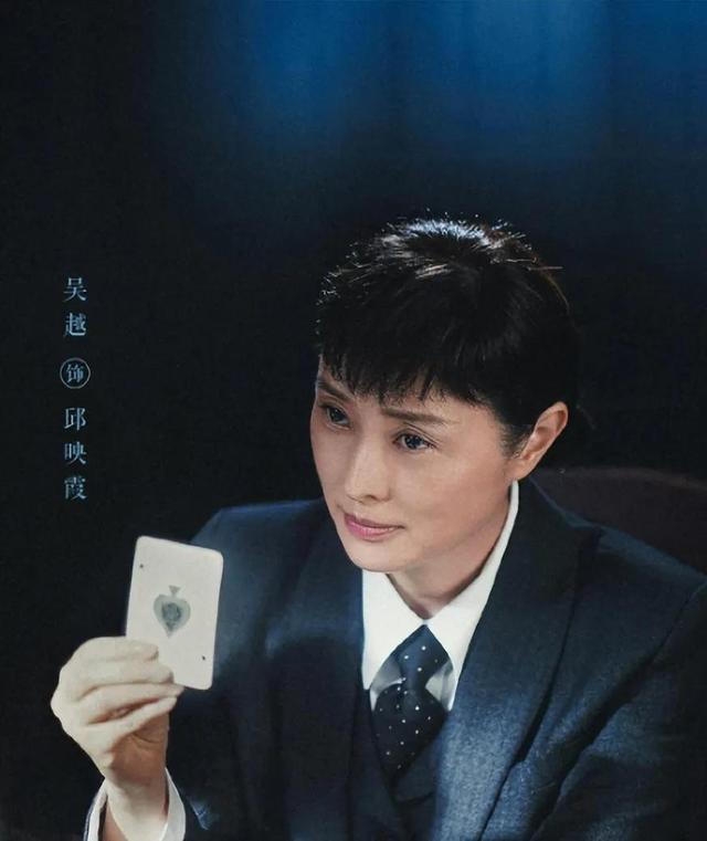 薄冰中三大美女特工,保卫局第一大美人的顾曼丽是怎样的结局?