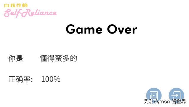 12岁女生“大尺度”聊天信息曝光,揪出一群令人作呕的人渣!