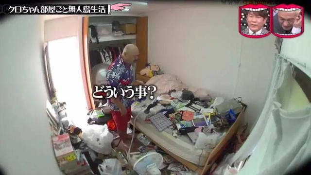 日本最刺激的整蛊节目:偷偷把艺人家搬到荒岛,一觉醒来人傻了…